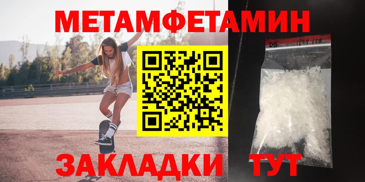darknet официальный сайт  Вход с VPN  Верхняя Пышма  Amphetamine 97% 