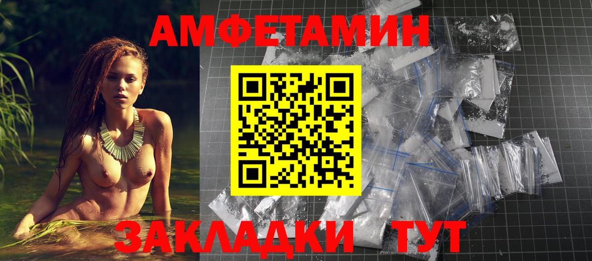 АМФ Premium Верхняя Пышма