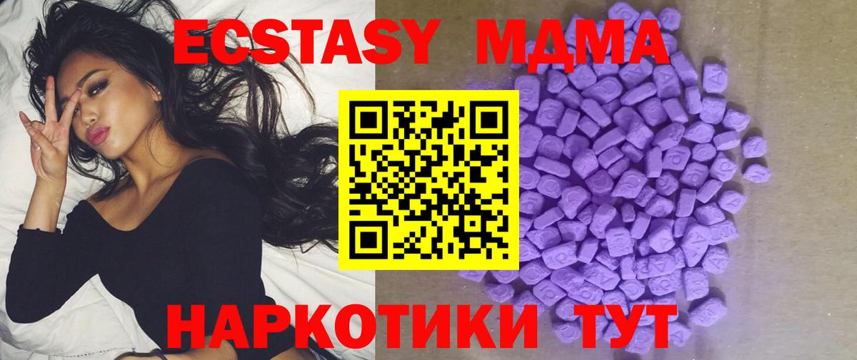 Ecstasy Punisher  ЭКСТАЗИ  Вход с VPN  Верхняя Пышма  Экстази бентли 