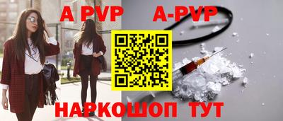 герыч Апрелевка