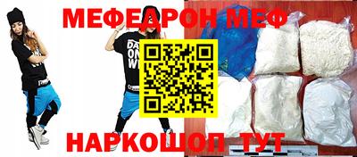 трава Апшеронск