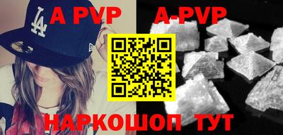 круглые Аргун