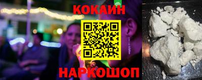 синтетический гашиш Балаково