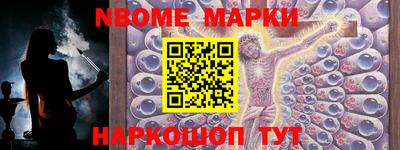 трава Апшеронск