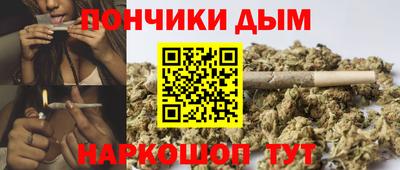трава Апшеронск