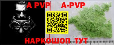 герыч Апрелевка