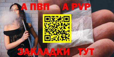 трава Апшеронск