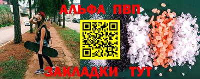 герыч Апрелевка