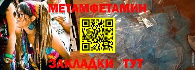 синтетический гашиш Балаково