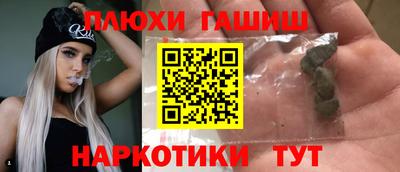 круглые Аргун