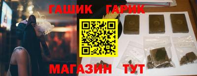 круглые Аргун