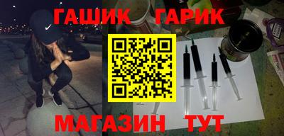 синтетический гашиш Балаково