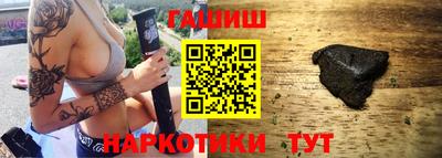 круглые Аргун