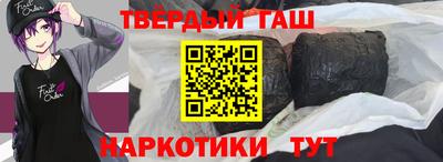 круглые Аргун