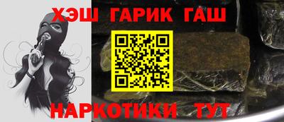 герыч Апрелевка