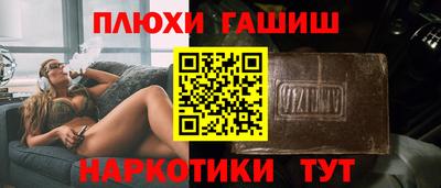 круглые Аргун