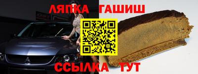 трава Апшеронск