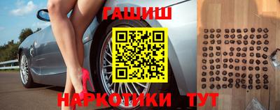 трава Апшеронск