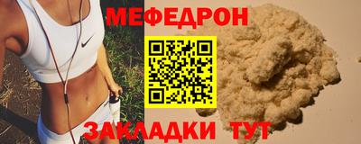 трава Апшеронск