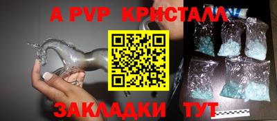 метамфетамин Балашиха