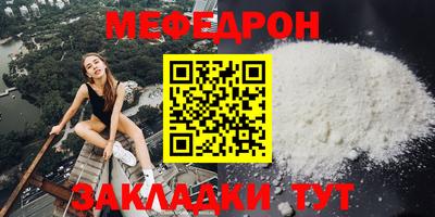 метамфетамин Балашиха