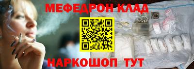 метамфетамин Балашиха