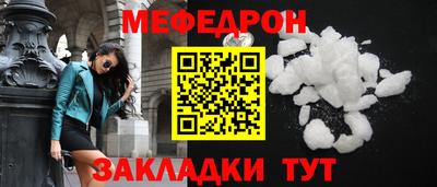 круглые Аргун