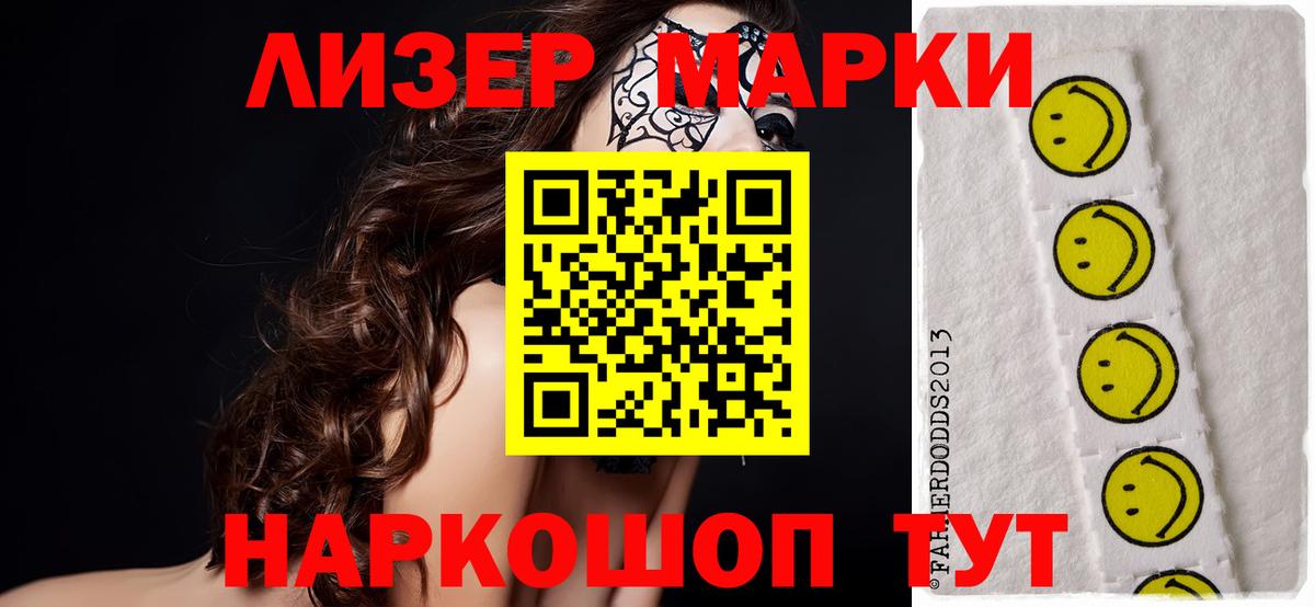 Верхняя Пышма  LSD-25 экстази кислота  Вход с VPN  LSD-25 экстази ecstasy 