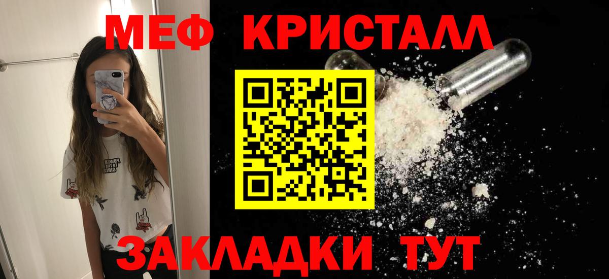 МЕФ мука  Вход с VPN  Верхняя Пышма  Меф  где купить наркоту  МЕФ mephedrone 