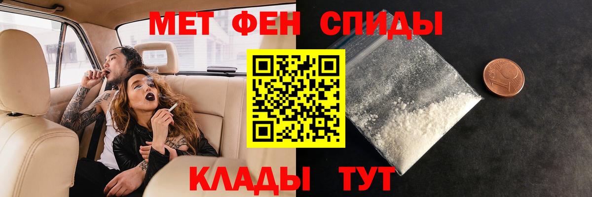 Первитин винт  Вход с VPN  Метамфетамин  Верхняя Пышма 