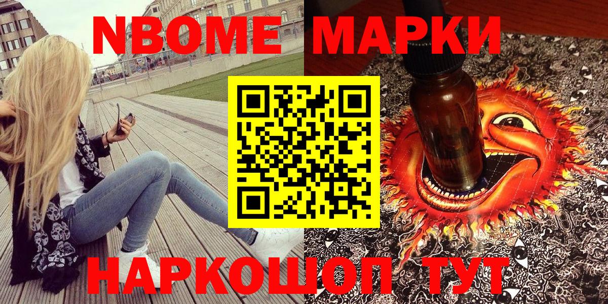 Верхняя Пышма  Наркотические марки 1,8мг  Вход с VPN  Наркотические марки 1,8мг 