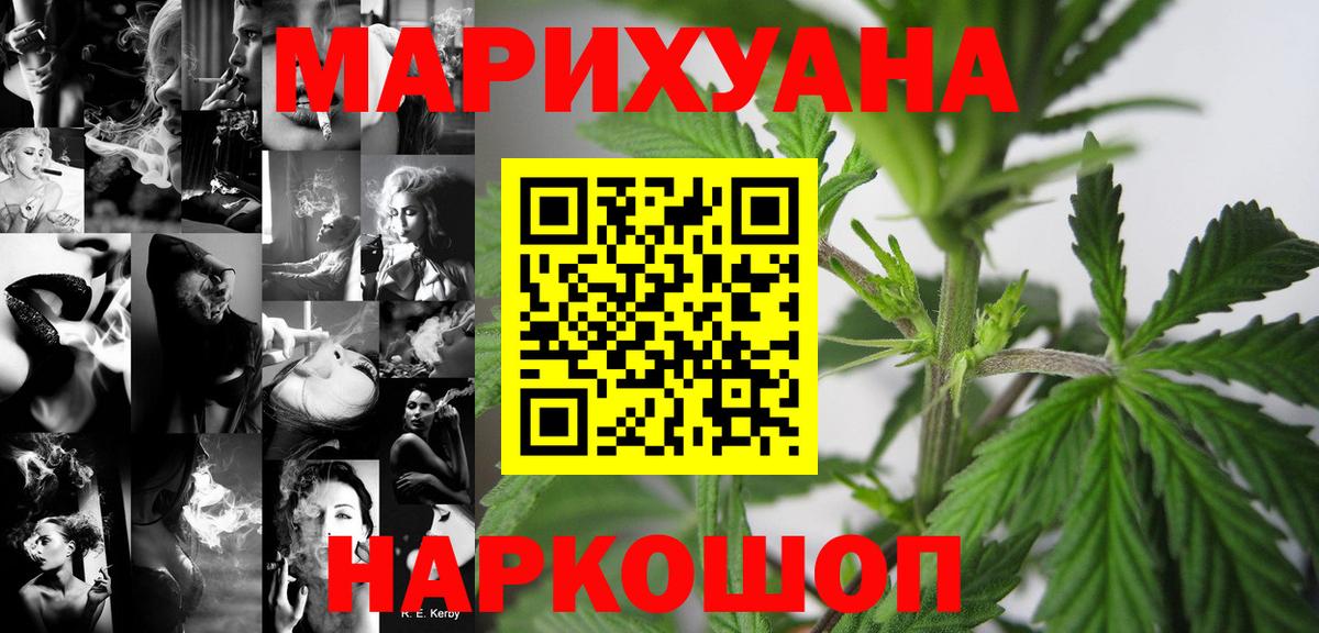 Каннабис гибрид Верхняя Пышма