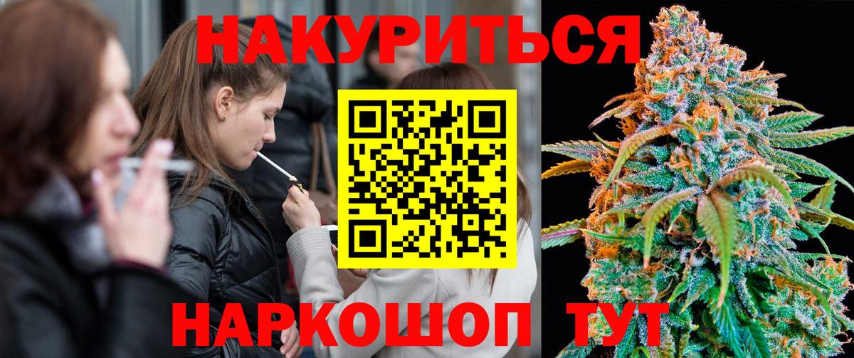 Бошки Шишки THC 21%  Вход с VPN  Конопля индика  Бошки Шишки OG Kush  Верхняя Пышма 